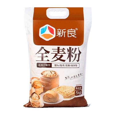 新良全麦面粉中筋面粉含麦麸粗粮