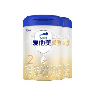Aptamil爱他美卓傲2段奶粉2罐原卓萃婴幼儿牛奶粉官方旗舰店800g