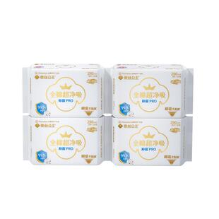 全棉时代奈丝公主医护级卫生巾纯棉日用抑菌姨妈巾290mm32片