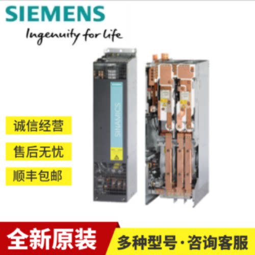6SL3325-1TE32-6AA3S120单轴电机模块6SL33251TE326AA3议价