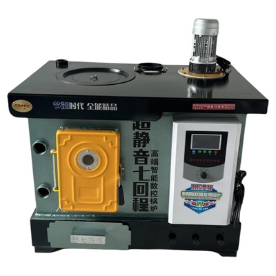 家用数控煤电柴地暖通炕锅炉懒汉炉暖气片水循环供暖农村取暖设备