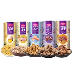 麦富迪冻干桶猫零食冻干鸡胸肉鸭胸肉营养冻干桶成幼猫宠物小零食
