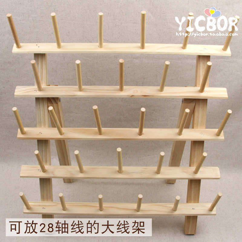 实木折叠缝纫线架子 桌面收纳大线轴宝塔线架家用壁挂式线卷架4款