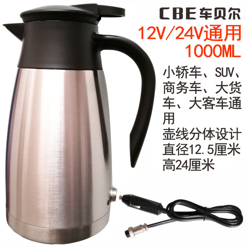 车载烧水壶24v电热水杯12V小汽车用热水器大容量加热杯开水瓶货u.