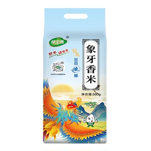 【店长推荐】1斤-20斤绿宝贡象牙香米煮饭软糯长粒香大米优质大米