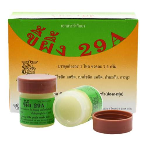 泰国进口29a癣药膏特效止痒杀菌膏外用皮肤真菌感染万能药膏正品