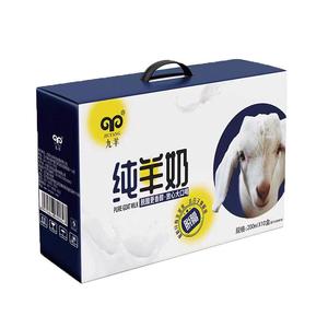 九羊纯羊奶新鲜日期脱膻易吸收