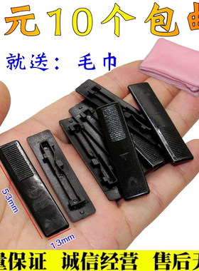 马自达M6M3奔腾B70大顶行李架流水槽顶棚车顶饰条卡子/堵盖/卡扣