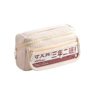 三年二班 大开口笔袋2025年新款女生大容量文具盒男孩小学生专用文具袋简约多层铅笔盒女孩小众不撞款初中生