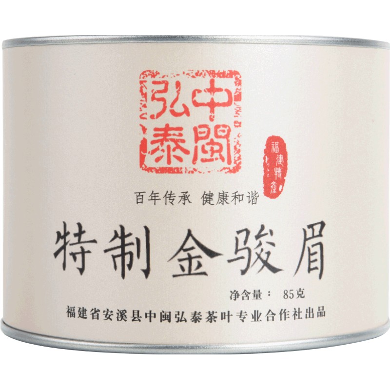 浓香型特级正宗金骏眉红茶