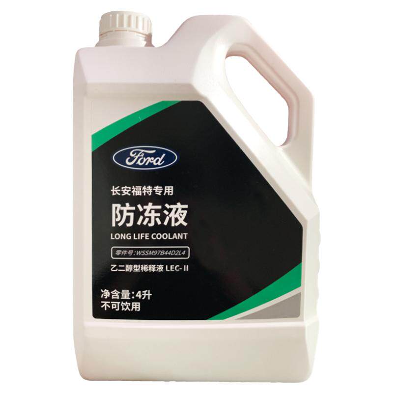 福特原厂防冻液冷却液游骑侠途睿防冻液