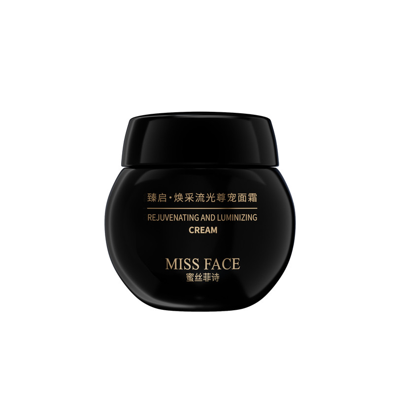 玻色因紧致抗皱面霜保湿补水淡纹