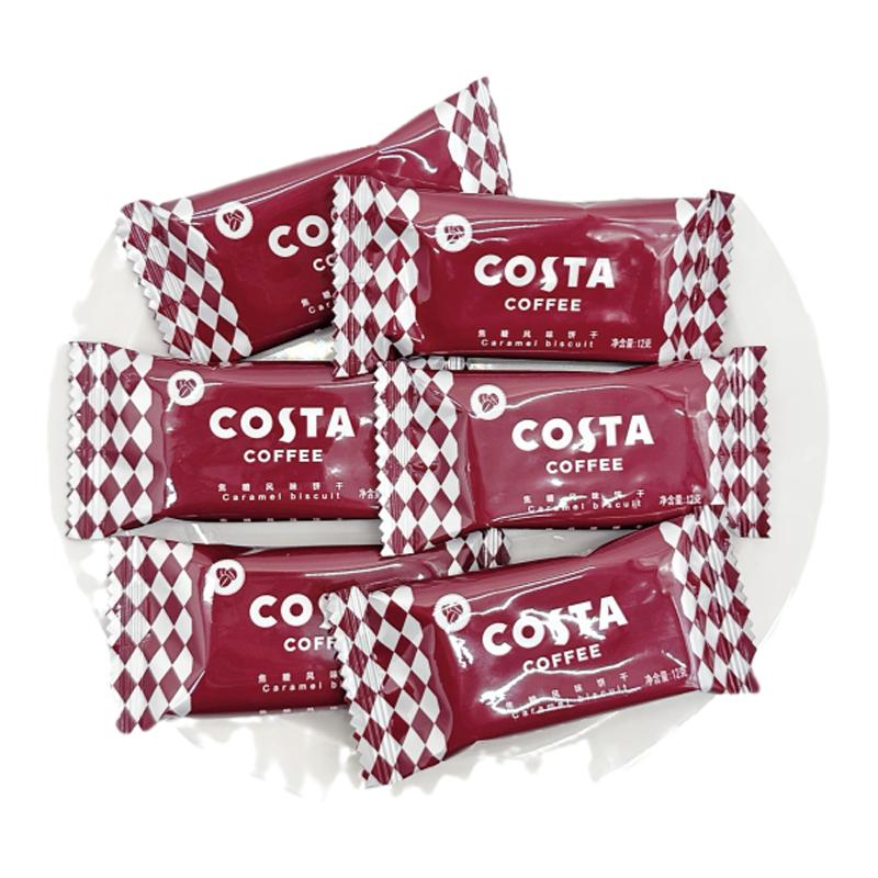 COSTA 咖世家焦糖风味饼干咖啡搭配喜饼高端休闲下午茶点零食散装