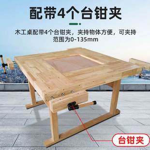 定制正方形木工桌橡胶木工作台钳夹木匠桌子学生木工台家用手工桌