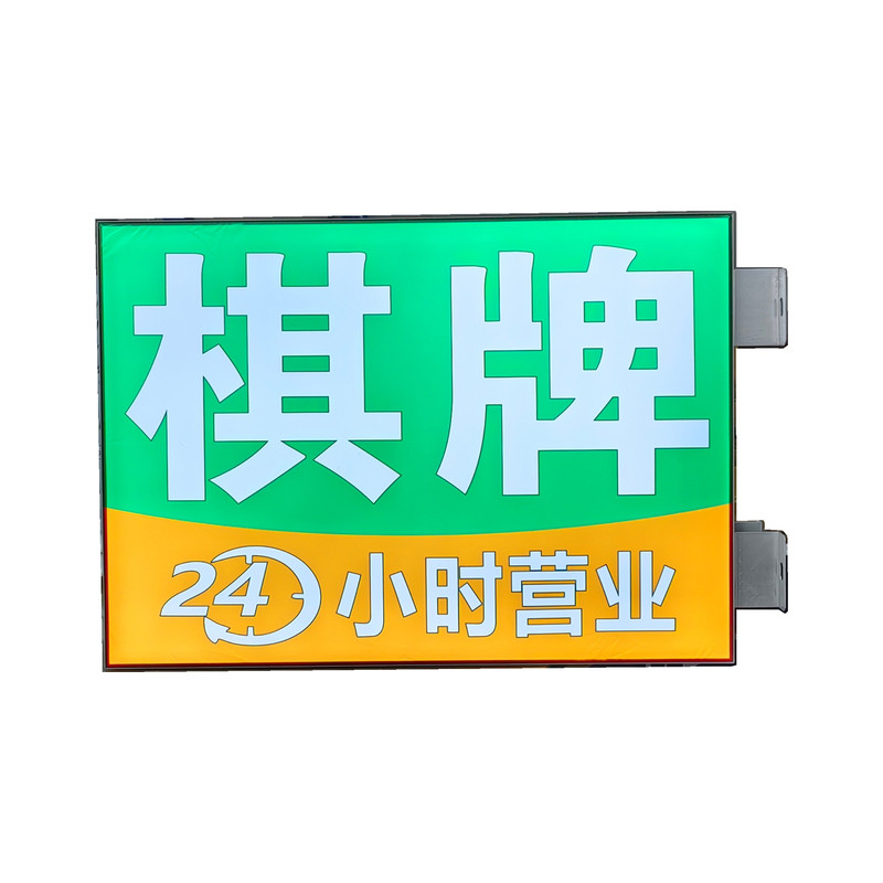 双面亮软膜卡布灯箱LED发光字灯箱