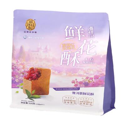 潘祥记云南普洱茶鲜花酥内馅饱满