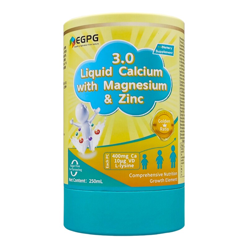 EGPG钙镁锌小金条3.0升级版男女儿童宝宝婴儿提升呵护力钙镁锌