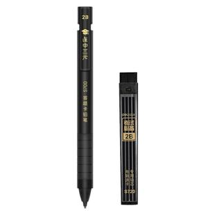 得力涂卡笔2b答题卡考试专用笔自动铅笔高考研究生考研文具套装比