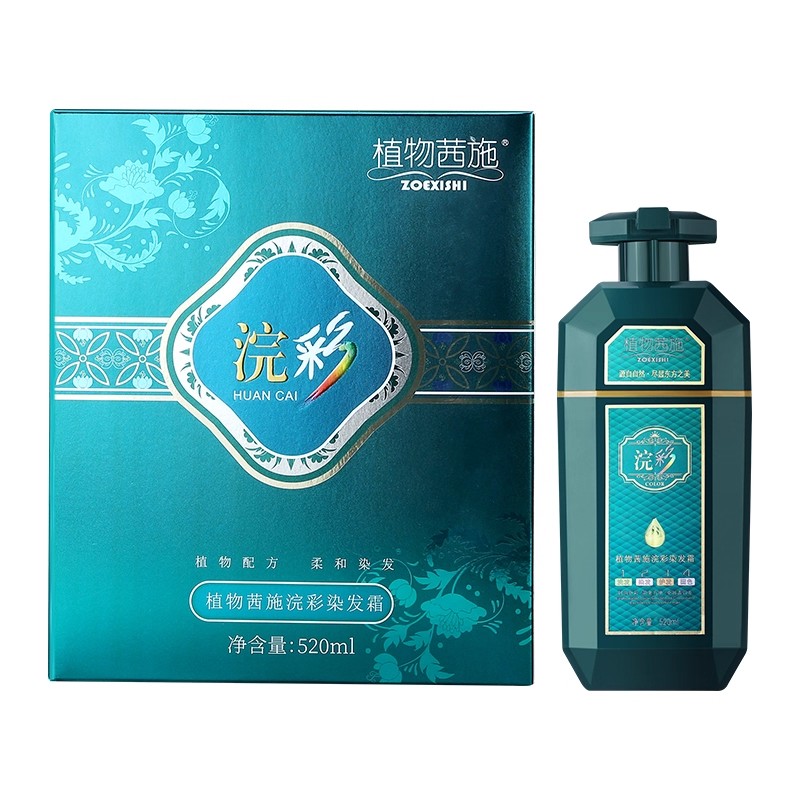 植物茜施染发膏纯植物天然盖白发
