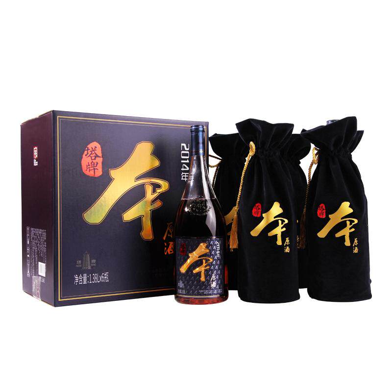 2014本原酒半干型黄酒塔牌