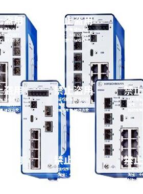 议价赫斯曼工业交换机 BRS20-08009999-STCV99HHSPA赫思曼
