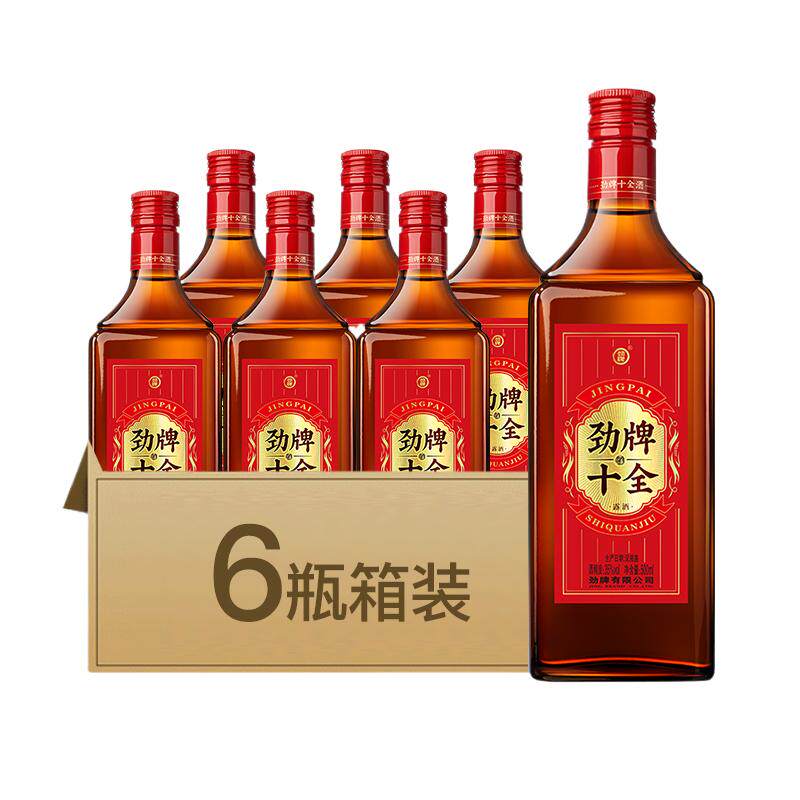 劲十全酒35度500ml*6瓶纯粮食酒口感纯正经典传承宴饮过节送礼