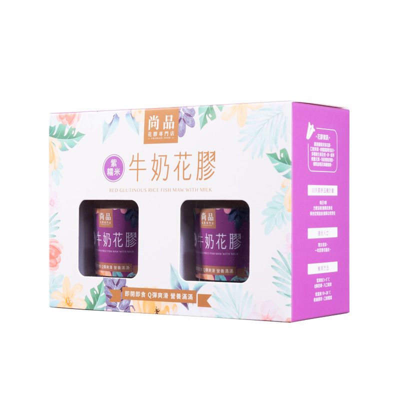 尚品 紫糯米牛奶花胶2樽装养生海味即食糖水养颜礼盒花胶糖水进口