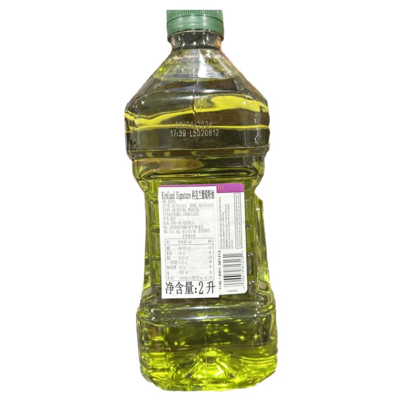 上海costco现货 KIRKLAND科克兰葡萄籽油食用油2升装包邮