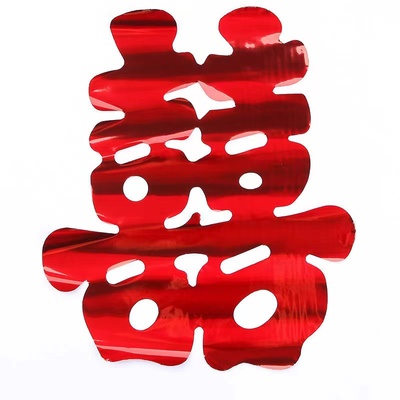 婚车贴结婚喜字亮光纸