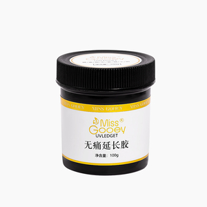 无痛多功能模型加固100g光疗胶
