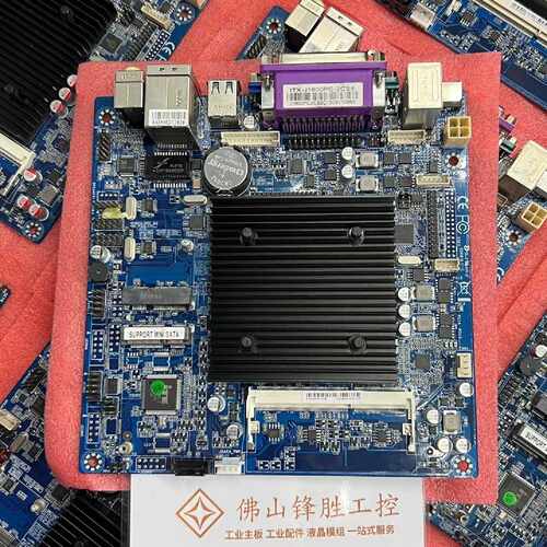 询价-凌壹ITXJ1800PC2CS8主板J18