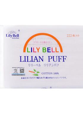 丽丽贝尔化妆棉脸部纯省水棉湿敷厚薄一次性脸部三层双面卸妆棉