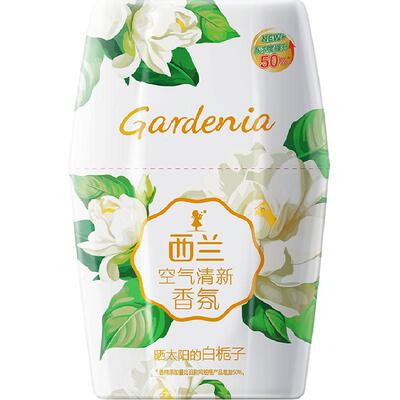 西兰香氛香薰卧室内空气清新剂