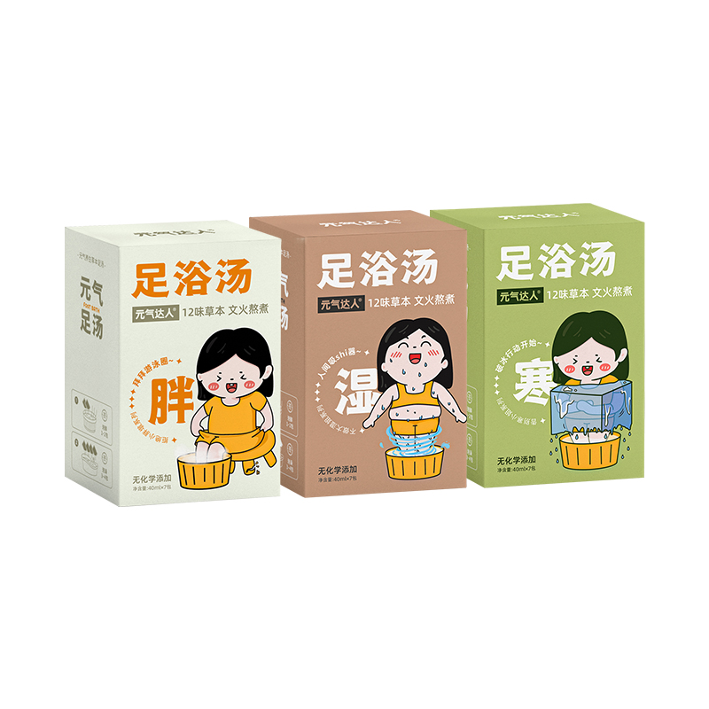 元?dú)膺_(dá)人草本生姜足浴包睡眠