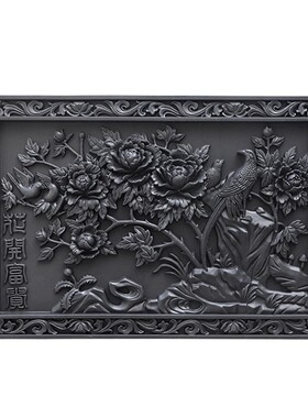 花开富贵仿古塑料砖雕中式庭院