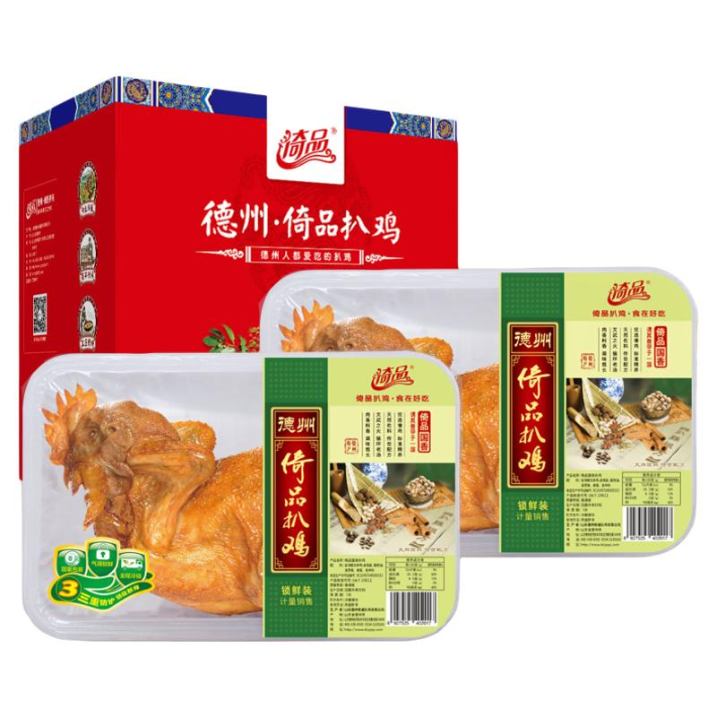 正宗德州五香扒鸡锁鲜脱骨扒鸡
