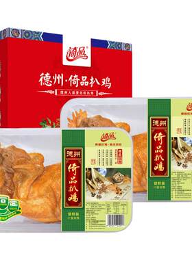 正宗德州五香扒鸡锁鲜脱骨扒鸡