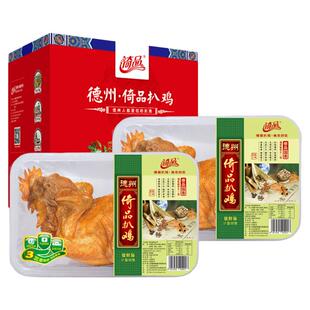 德州倚品扒鸡旗舰店 | 正宗德州五香扒鸡精品锁鲜鲜五香扒鸡熟食