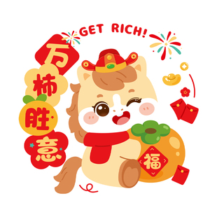 2026新年装饰贴纸春节过年门贴马年窗花贴玻璃贴贴纸年画静电窗贴