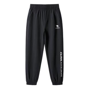 小骆驼儿童速干裤男童裤子2026新款夏季中大童运动裤休闲学生长裤