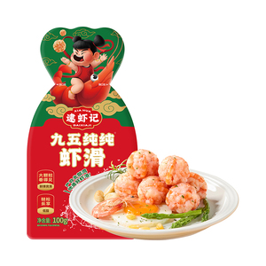 【虾滑组合】逮虾记虾滑纯虾肉新鲜火锅食材虾球大颗粒虾滑半成品