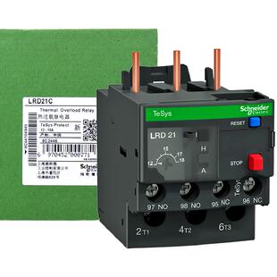 正品施耐德LR2热继电器 LRD06C 07C 08C 10C 14C 16C 22C 32C 35C