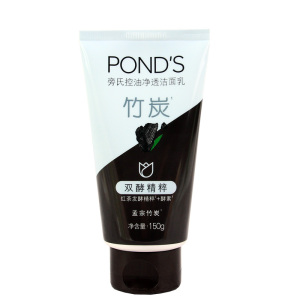 专柜正品 旁氏清透净澈洁面乳150g 洗面奶含孟宗竹炭黑杆清澈亮肤