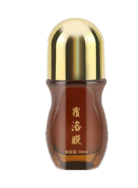 汉廷百芳覆洛膜关节舒缓按摩精油