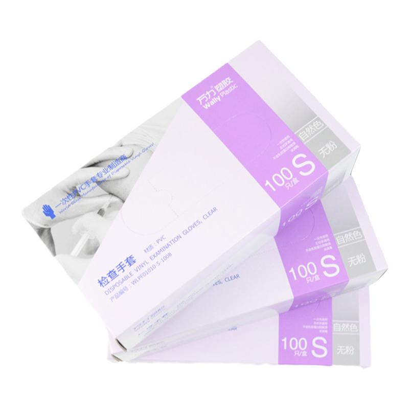 万力检防护PVC食品级一次性手套
