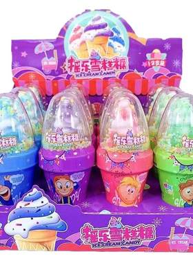 摇摇雪糕糖果摇乐七彩糖