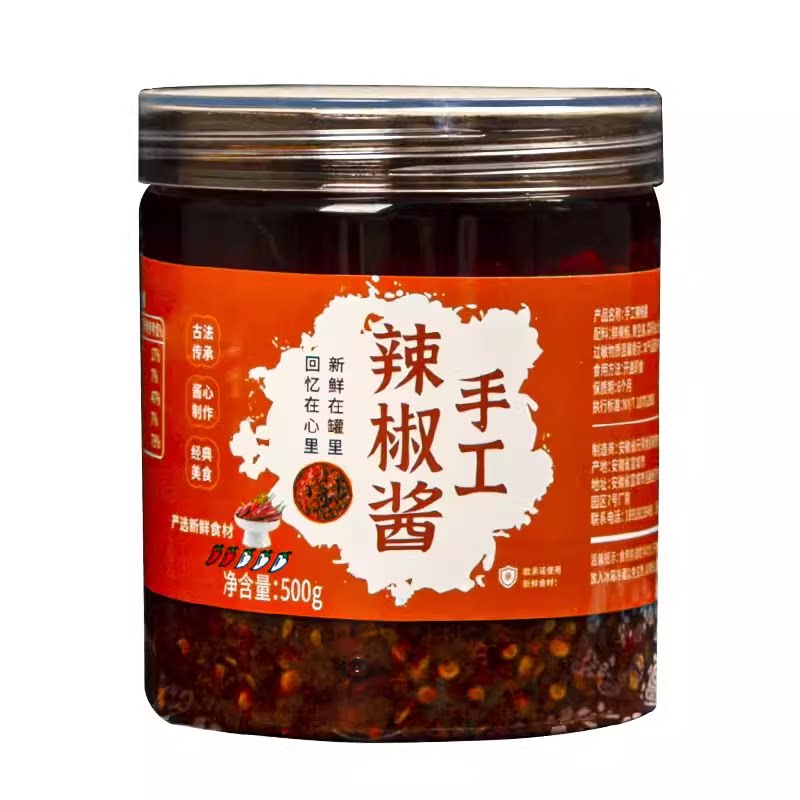 安徽特产农家手工蒜蓉开胃500g