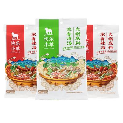 快乐小羊浓香底料清汤辣汤番茄味
