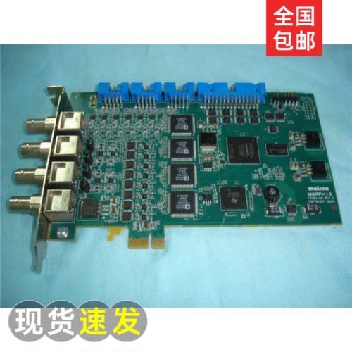 议价迈创Morphis MOR4VDE VER001 PCIe图像采集卡Y7281-00现货可