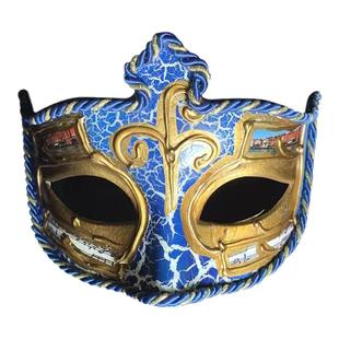 万圣节化妆舞会面具半脸女cos派对复古假面威尼斯面具男表演道具